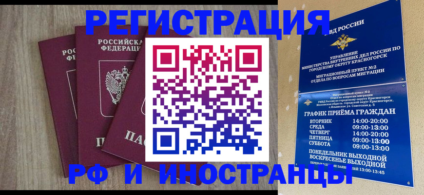 форма 3 в Златоусте